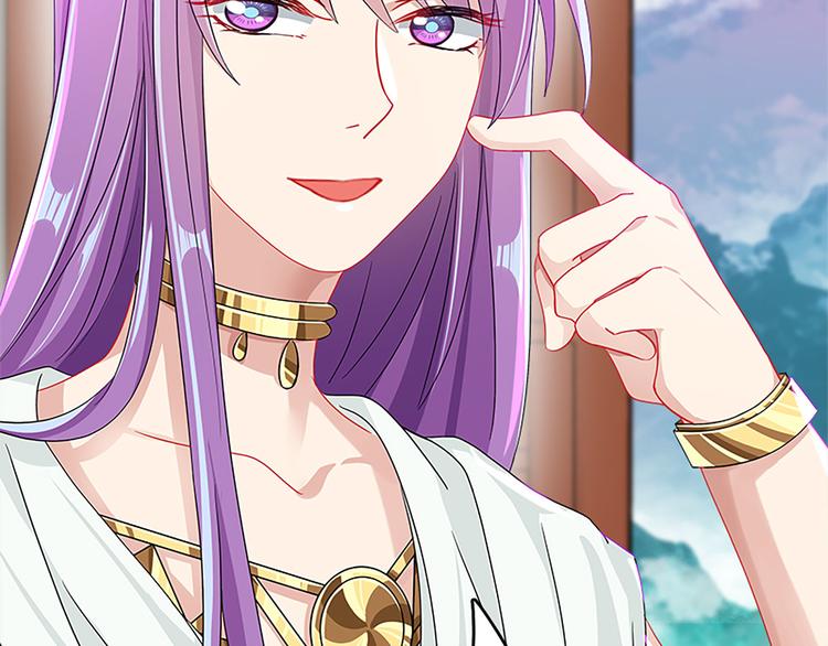 《老祖很忙之麒麟痴》007 师尊有秘密 第17页