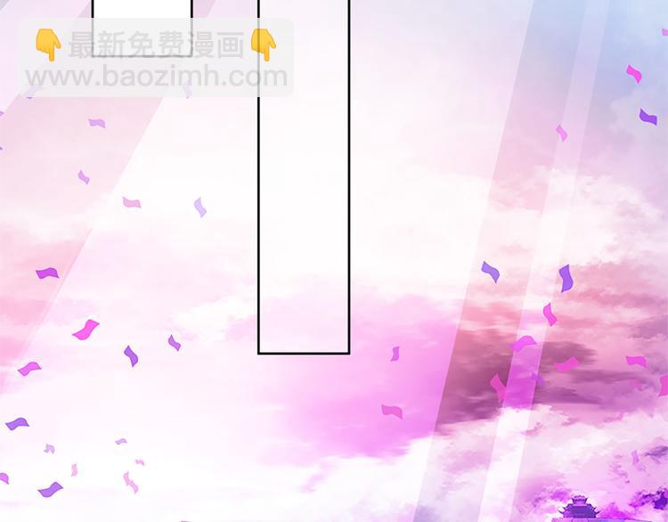 《老祖很忙之麒麟痴》007 师尊有秘密 第21页