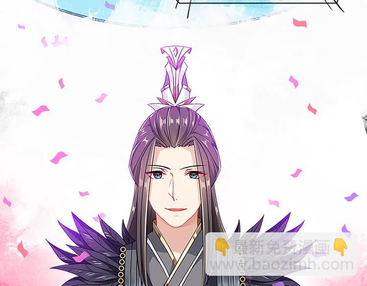 《老祖很忙之麒麟痴》007 师尊有秘密 第27页
