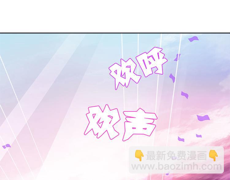 《老祖很忙之麒麟痴》007 师尊有秘密 第31页