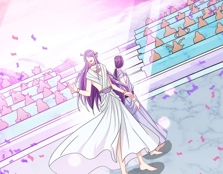 《老祖很忙之麒麟痴》007 师尊有秘密 第33页