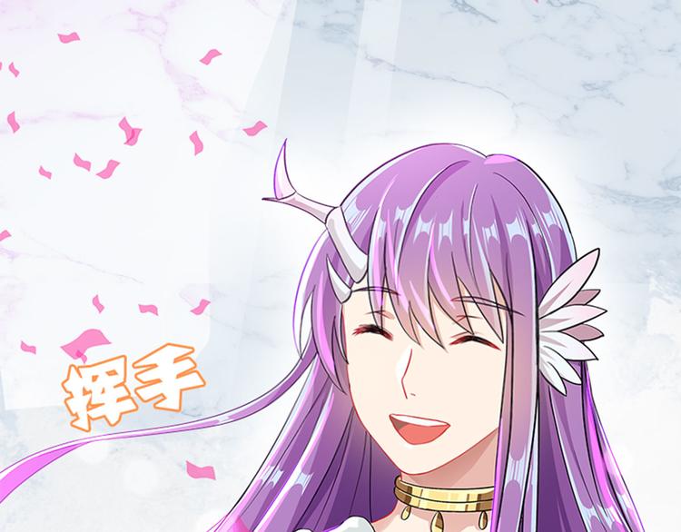 《老祖很忙之麒麟痴》007 师尊有秘密 第35页