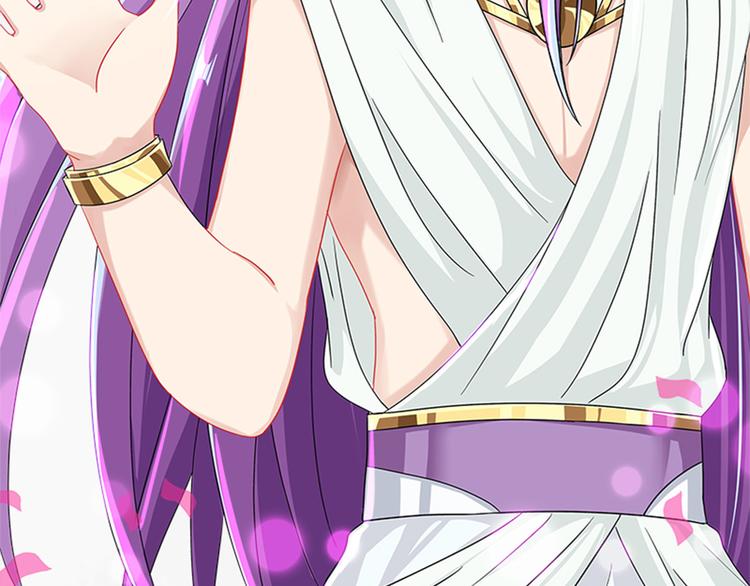 《老祖很忙之麒麟痴》007 师尊有秘密 第37页