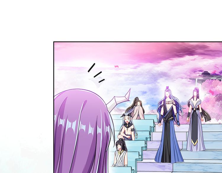 《老祖很忙之麒麟痴》007 师尊有秘密 第39页