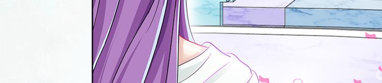 《老祖很忙之麒麟痴》007 师尊有秘密 第40页