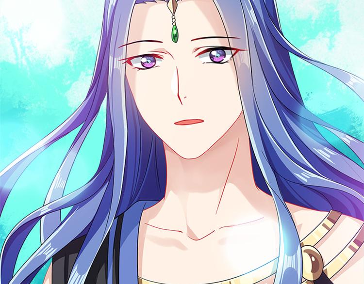 《老祖很忙之麒麟痴》007 师尊有秘密 第43页