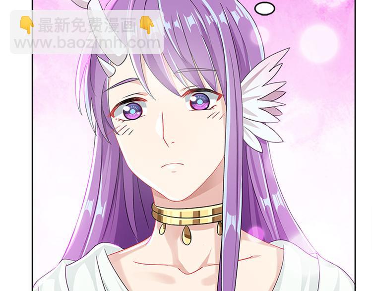 《老祖很忙之麒麟痴》007 师尊有秘密 第47页