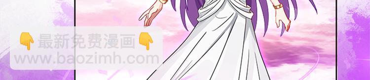 《老祖很忙之麒麟痴》007 师尊有秘密 第50页