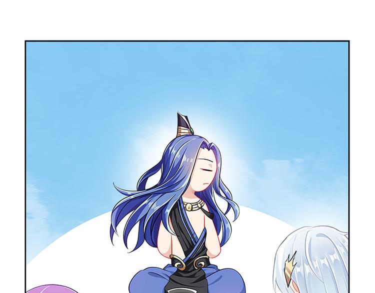 《老祖很忙之麒麟痴》007 师尊有秘密 第5页