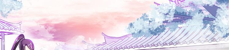 《老祖很忙之麒麟痴》005 不要让你大师兄知道 第18页