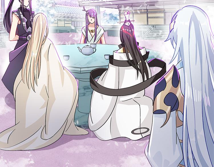 《老祖很忙之麒麟痴》005 不要让你大师兄知道 第19页