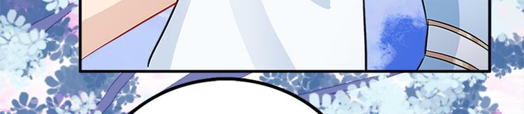 《老祖很忙之麒麟痴》005 不要让你大师兄知道 第22页