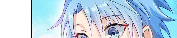 《老祖很忙之麒麟痴》005 不要让你大师兄知道 第30页