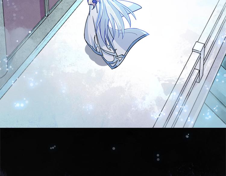 《老祖很忙之麒麟痴》005 不要让你大师兄知道 第43页
