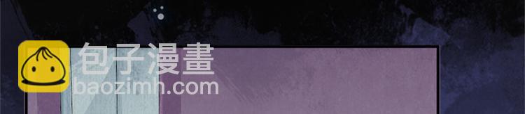 《老祖很忙之麒麟痴》005 不要让你大师兄知道 第44页