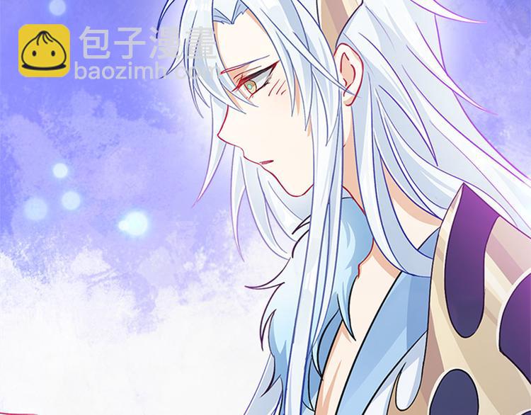 《老祖很忙之麒麟痴》005 不要让你大师兄知道 第47页