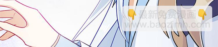 《老祖很忙之麒麟痴》005 不要让你大师兄知道 第48页