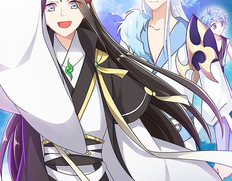 《老祖很忙之麒麟痴》006 魔族追求者 第13页