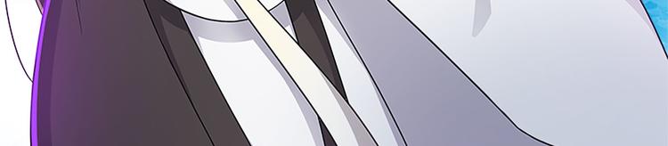 《老祖很忙之麒麟痴》006 魔族追求者 第14页