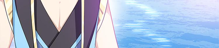 《老祖很忙之麒麟痴》006 魔族追求者 第16页