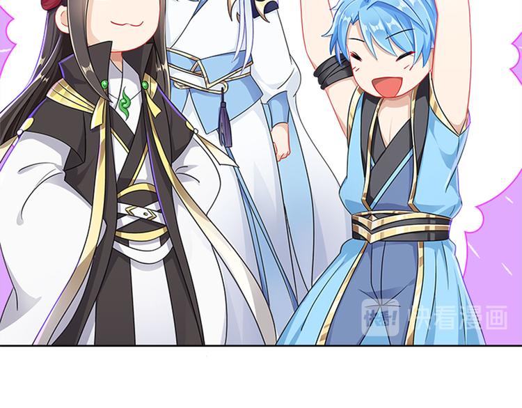 《老祖很忙之麒麟痴》006 魔族追求者 第23页
