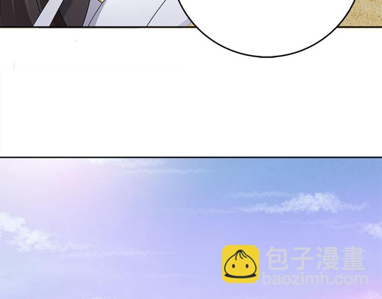 《老祖很忙之麒麟痴》006 魔族追求者 第31页
