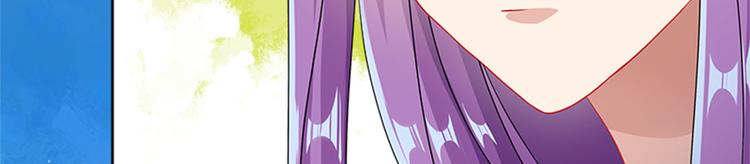 《老祖很忙之麒麟痴》006 魔族追求者 第36页