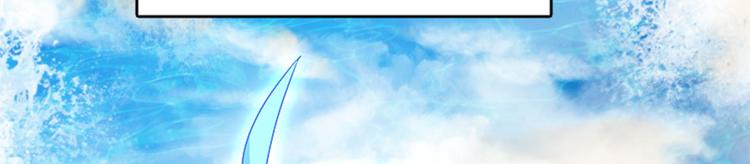 《老祖很忙之麒麟痴》006 魔族追求者 第40页
