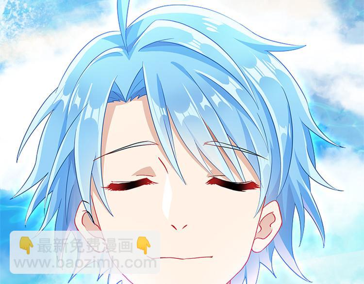 《老祖很忙之麒麟痴》006 魔族追求者 第41页