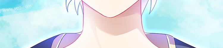 《老祖很忙之麒麟痴》006 魔族追求者 第42页