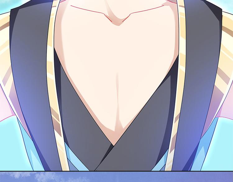 《老祖很忙之麒麟痴》006 魔族追求者 第43页