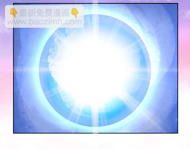 《老祖很忙之麒麟痴》006 魔族追求者 第45页