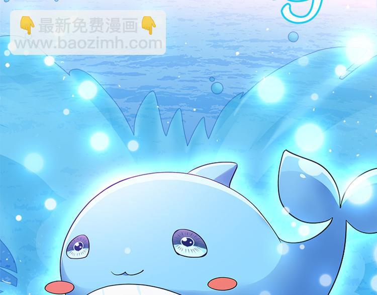 《老祖很忙之麒麟痴》006 魔族追求者 第47页