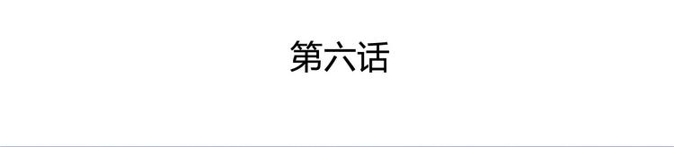 《老祖很忙之麒麟痴》006 魔族追求者 第4页