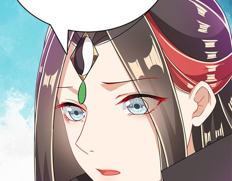 《老祖很忙之麒麟痴》008 吵架后的离家出走 第27页