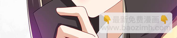 《老祖很忙之麒麟痴》008 吵架后的离家出走 第28页