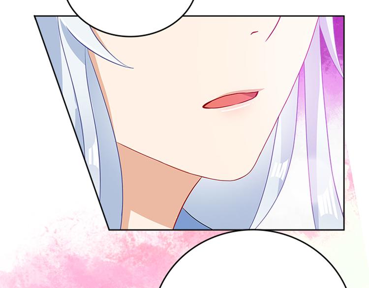 《老祖很忙之麒麟痴》008 吵架后的离家出走 第31页