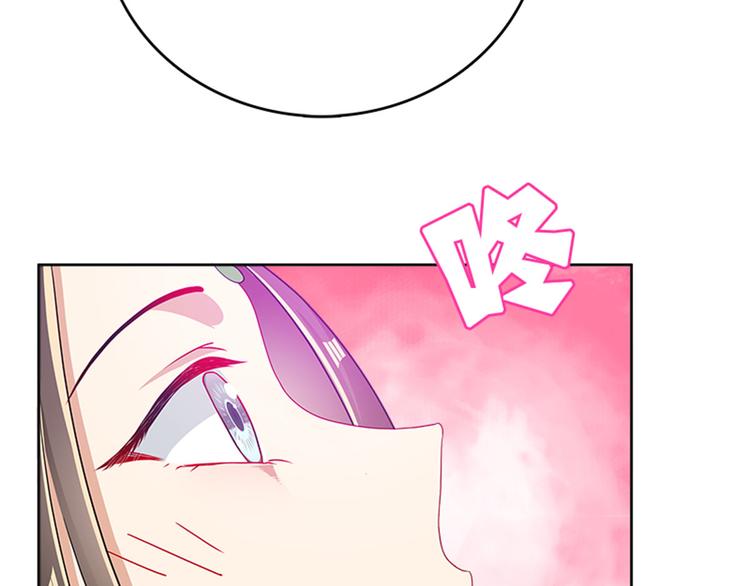 《老祖很忙之麒麟痴》008 吵架后的离家出走 第37页