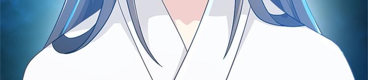 《老祖很忙之麒麟痴》010 师尊还痛吗？ 第12页