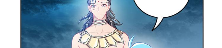 《老祖很忙之麒麟痴》010 师尊还痛吗？ 第14页