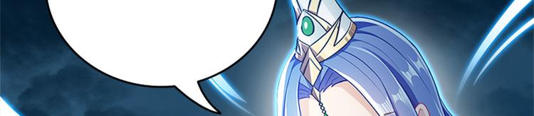 《老祖很忙之麒麟痴》010 师尊还痛吗？ 第16页