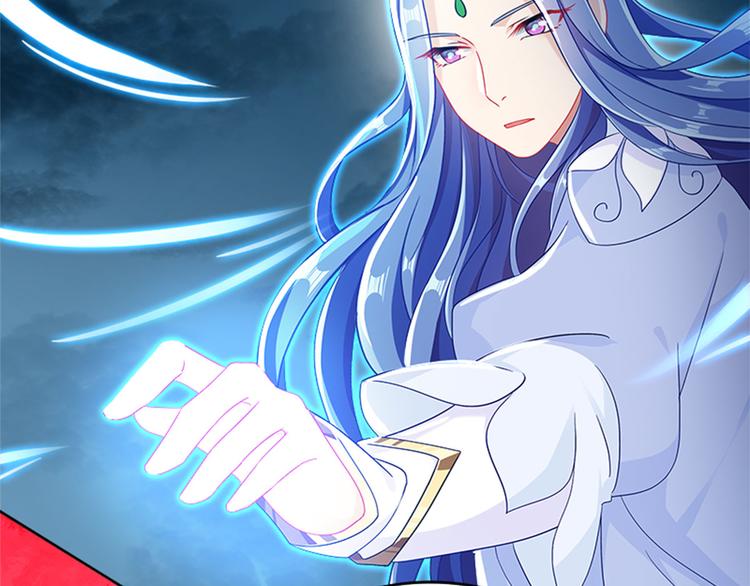 《老祖很忙之麒麟痴》010 师尊还痛吗？ 第17页