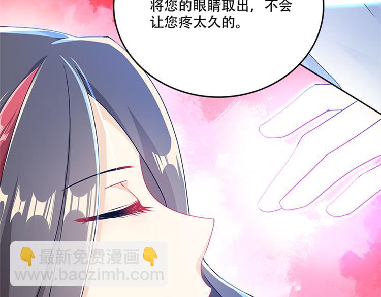 《老祖很忙之麒麟痴》010 师尊还痛吗？ 第19页