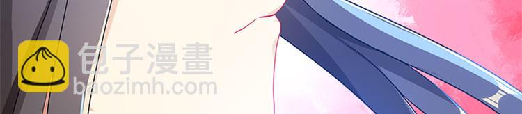 《老祖很忙之麒麟痴》010 师尊还痛吗？ 第20页