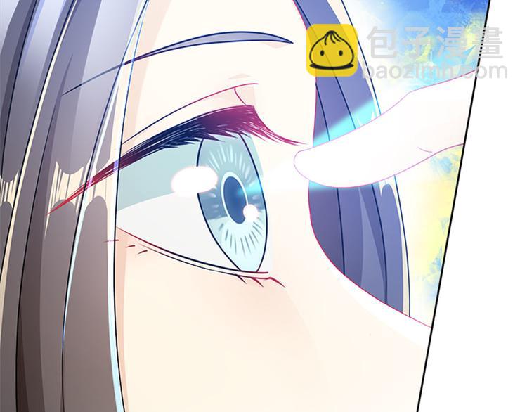 《老祖很忙之麒麟痴》010 师尊还痛吗？ 第23页