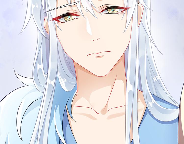 《老祖很忙之麒麟痴》010 师尊还痛吗？ 第31页