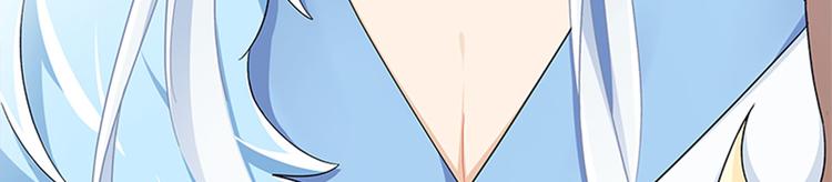 《老祖很忙之麒麟痴》010 师尊还痛吗？ 第32页