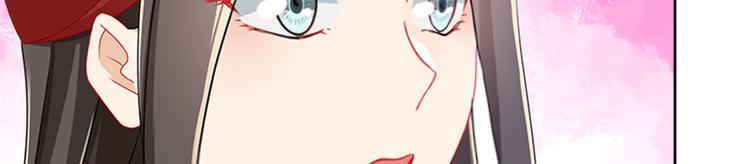 《老祖很忙之麒麟痴》010 师尊还痛吗？ 第34页
