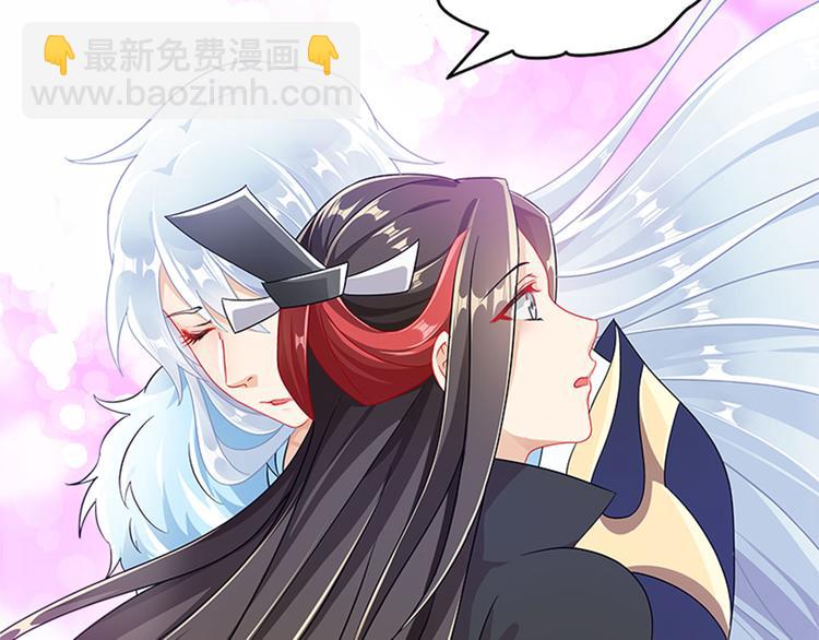 《老祖很忙之麒麟痴》010 师尊还痛吗？ 第37页