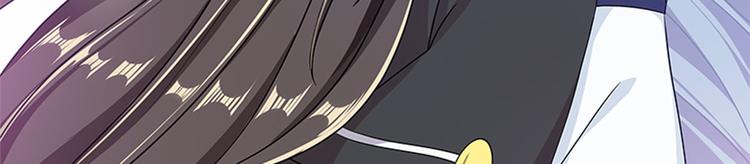 《老祖很忙之麒麟痴》010 师尊还痛吗？ 第38页